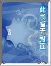 蹙蛾眉(古言1V1 H)